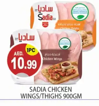 Talal Market SADIA Chicken Thighs offer