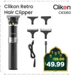 Al Madina Hypermarket CLIKON Remover / Trimmer / Shaver offer