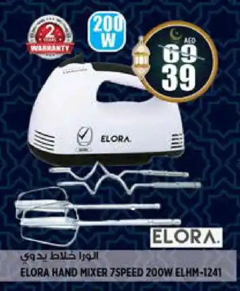 Hashim Hypermarket ELORA Mixer / Grinder offer