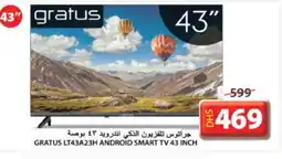 Grand Hyper Market GRATUS Smart TV offer