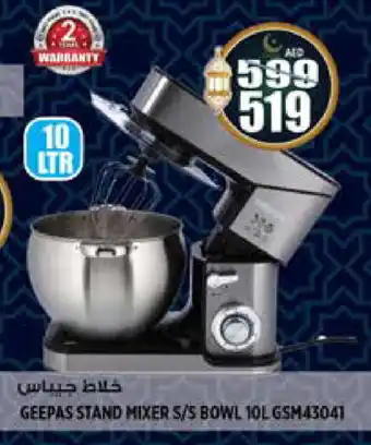 Hashim Hypermarket GEEPAS Mixer / Grinder offer