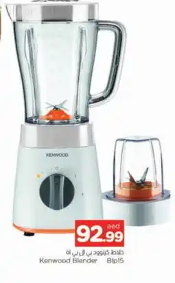 Al Madina KENWOOD Mixer / Grinder offer