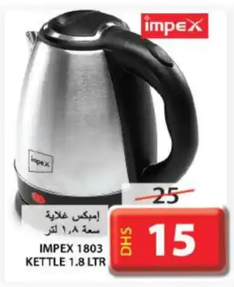 Grand Hyper Market IMPEX Kettle offer