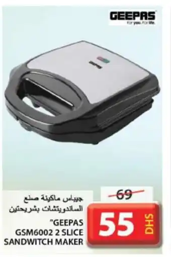 Grand Hyper Market GEEPAS Sandwich Maker offer