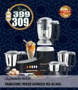 Hashim Hypermarket PANASONIC Mixer / Grinder offer