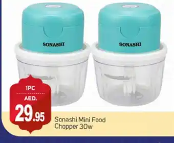 Talal Market SONASHI Chopper offer