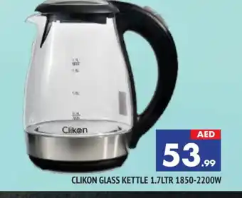 Al Madina CLIKON Kettle offer