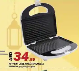 Rawabi Market KRYPTON Electric Grill offer