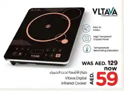 Nesto VLTAVA Infrared Cooker offer