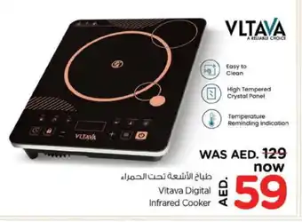 Nesto VLTAVA Infrared Cooker offer