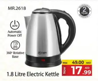 Kenz Hypermarket MR. LIGHT Kettle offer