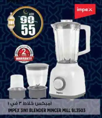 Hashim Hypermarket IMPEX Mixer / Grinder offer