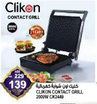 Hashim Hypermarket CLIKON Electric Grill offer