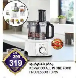 Hashim Hypermarket KENWOOD Food Processor offer
