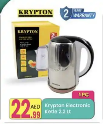 Everyday Center KRYPTON Kettle offer