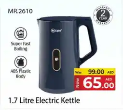 Kenz Hypermarket MR. LIGHT Kettle offer