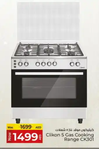 Kenz Hypermarket CLIKON Gas Cooker/Cooking Range offer