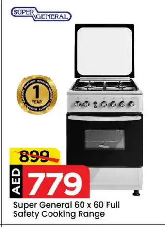 Mark & Save SUPER GENERAL Gas Cooker/Cooking Range offer