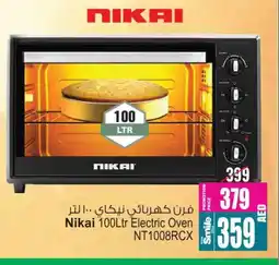 Ansar Mall NIKAI Microwave Oven offer