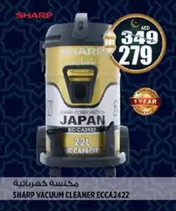 Hashim Hypermarket SHARP Vacuum Cleaner offer