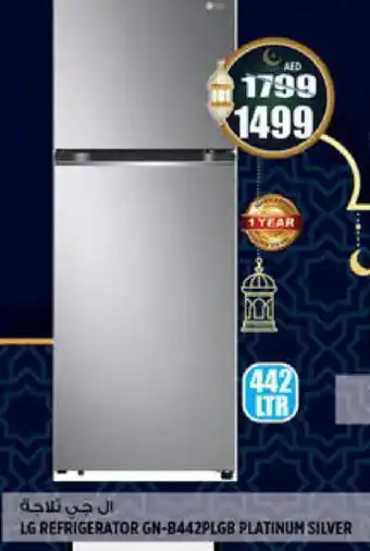 Hashim Hypermarket LG Refrigerator offer