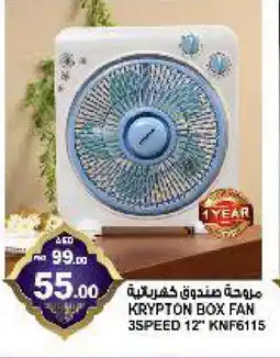 Hashim Hypermarket KRYPTON Fan offer