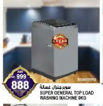 Hashim Hypermarket SUPER GENERAL Washer / Dryer offer