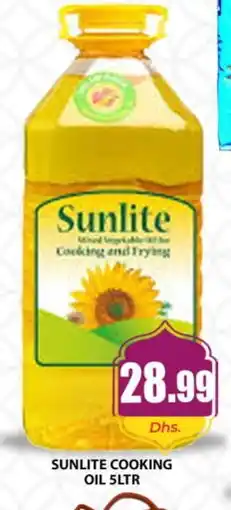 Meena Al Madina Hypermarket SUNLITE Cooking Oil offer