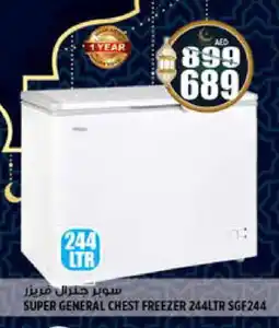 Hashim Hypermarket SUPER GENERAL Freezer offer