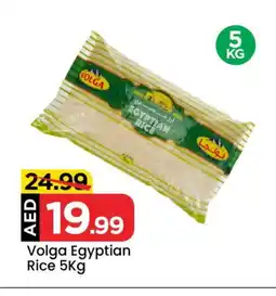 Mark & Save VOLGA Egyptian / Calrose Rice offer