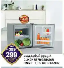 Hashim Hypermarket CLIKON Refrigerator offer