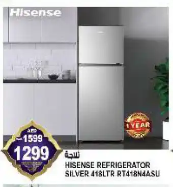 Hashim Hypermarket HISENSE Refrigerator offer