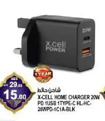 Hashim Hypermarket XCELL Charger offer