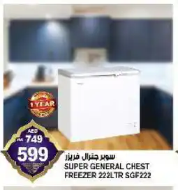 Hashim Hypermarket SUPER GENERAL Freezer offer