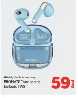 Kenz Hypermarket PROMATE Earphone offer