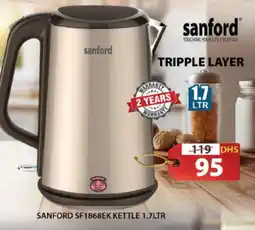 Grand Hyper Market SANFORD Kettle offer