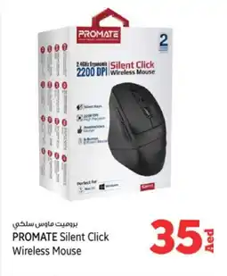 Kenz Hypermarket PROMATE Keyboard / Mouse offer