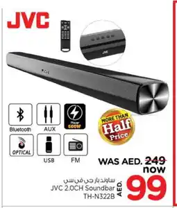 Nesto JVC Speaker offer