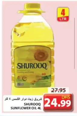 Grand Hyper Market SHUROOQ Sunflower Oil offer