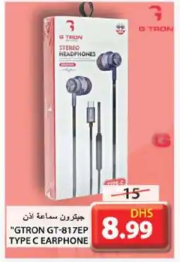 Grand Hyper Market GTRON Earphone offer