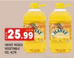 Al Madina HAYAT Vegetable Oil offer