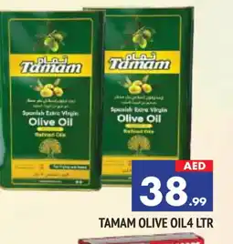 Al Madina TAMAM Extra Virgin Olive Oil offer