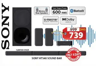 Grand Hyper Market SONY Speaker offer