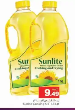 Al Madina SUNLITE Cooking Oil offer