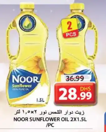 Grand Hyper Market NOOR Sunflower Oil offer