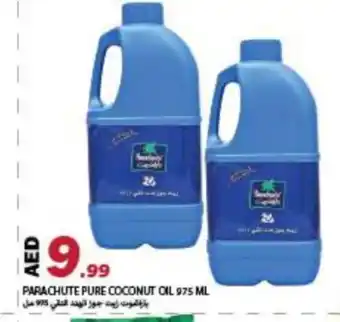 Rawabi Market PARACHUTE Coconut Oil offer