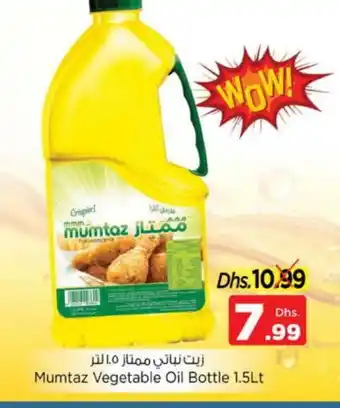 Nesto mumtaz Vegetable Oil offer