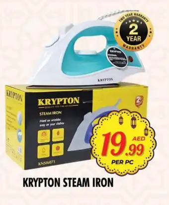 Night to Night Hypermarket KRYPTON Ironbox offer