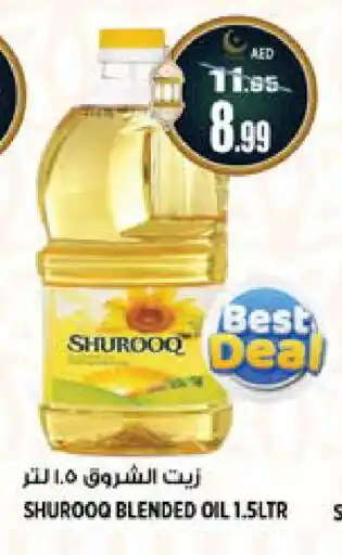 Hashim Hypermarket SHUROOQ Cooking Oil offer