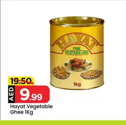 Mark & Save HAYAT Vegetable Ghee offer